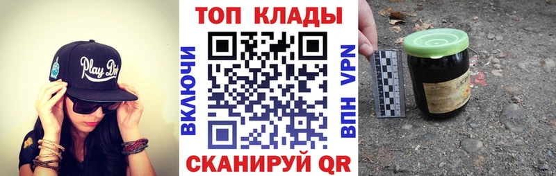 Наркотические вещества Кодинск Канабис  КОКАИН  ГАШ 