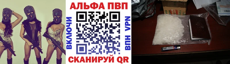 Канабис Кодинск