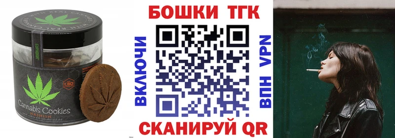 Canna-Cookies марихуана  Кодинск 