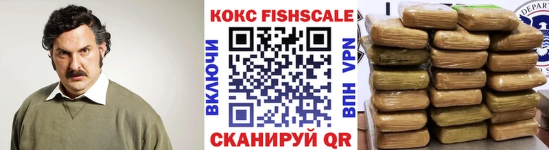 Кокаин Columbia  Кодинск 