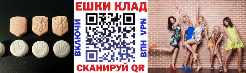ЭКСТАЗИ mix  даркнет сайт  Кодинск 
