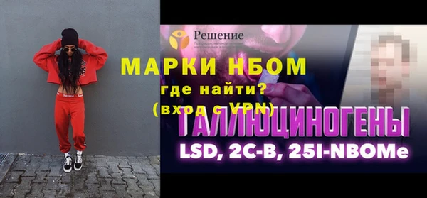 герыч Белокуриха