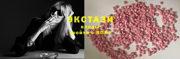 ПСИЛОЦИБИНОВЫЕ ГРИБЫ Тавда