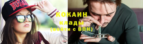 тгк Баксан