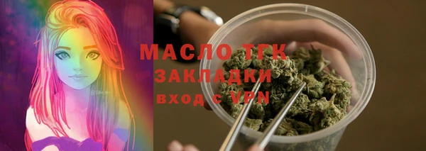 тгк Баксан