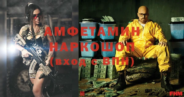 spice Белоозёрский