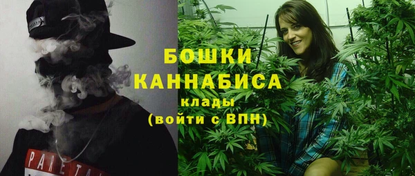 герыч Белокуриха