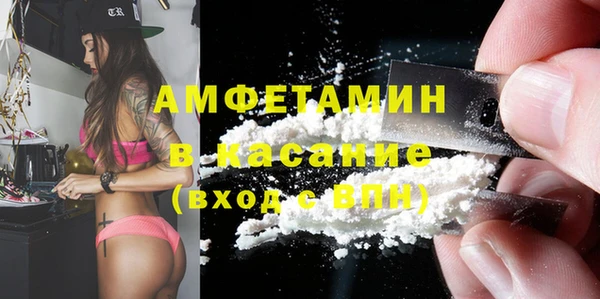 spice Белоозёрский