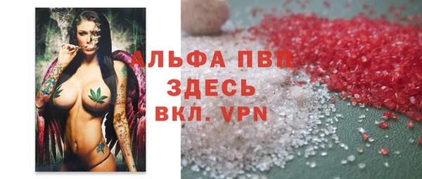 тгк Баксан