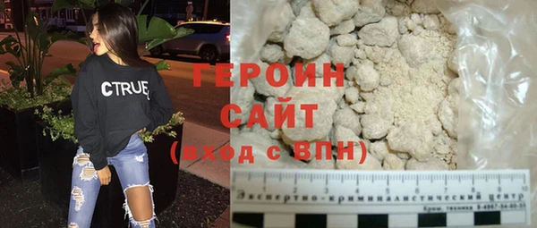 тгк Баксан