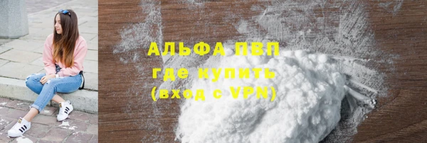 apvp Балахна