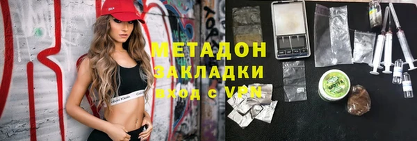 герыч Белокуриха