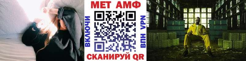 наркошоп  Кодинск  Метамфетамин пудра 