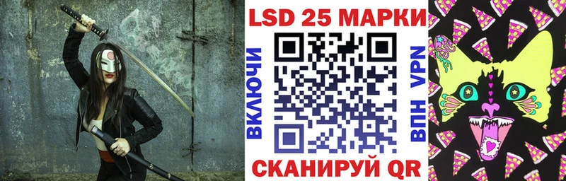 Марки 25I-NBOMe 1,8мг  Кодинск 