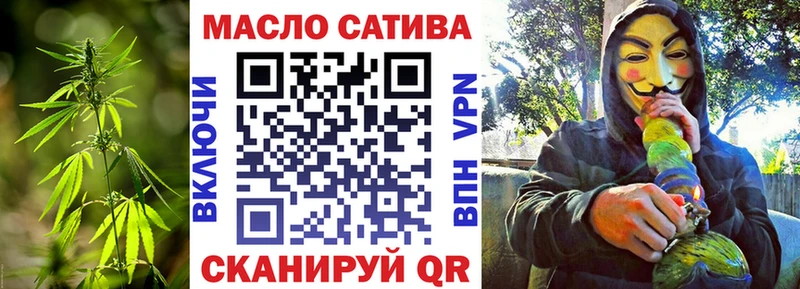 ТГК гашишное масло  купить  цена  Кодинск 
